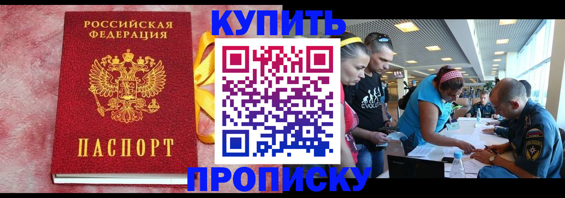 форма 3 в Никольском